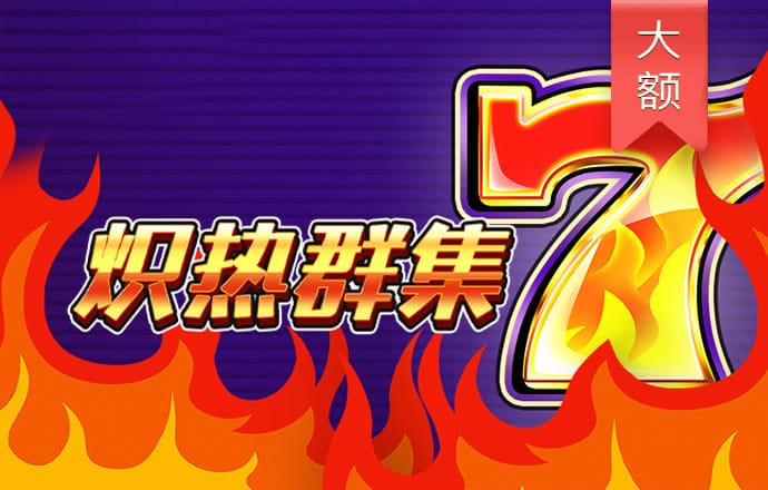 星际宝贝足球大战