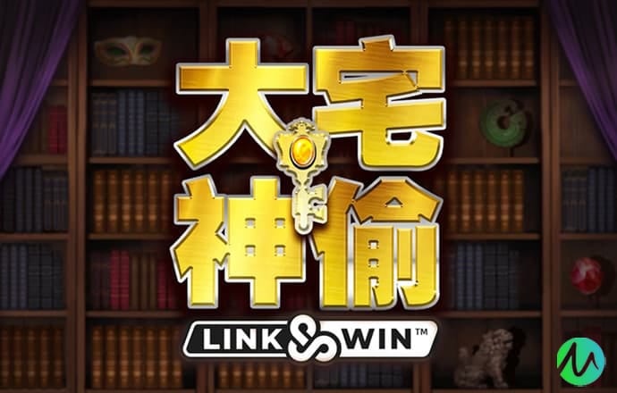 红心纸牌接力