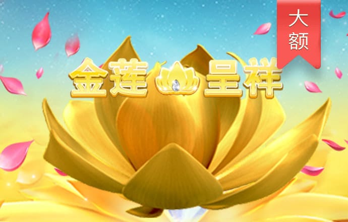 爷俩钓鱼