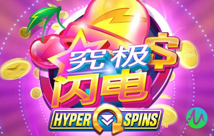 原野单车党