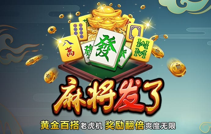 华体会体育pg电子官方网站首页登录截图