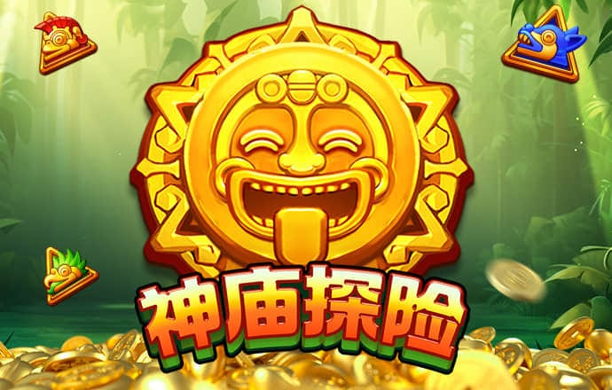 小羊回家三人组