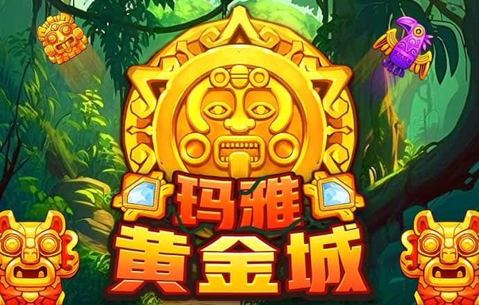 华体会体育pg电子官方网站首页登录截图